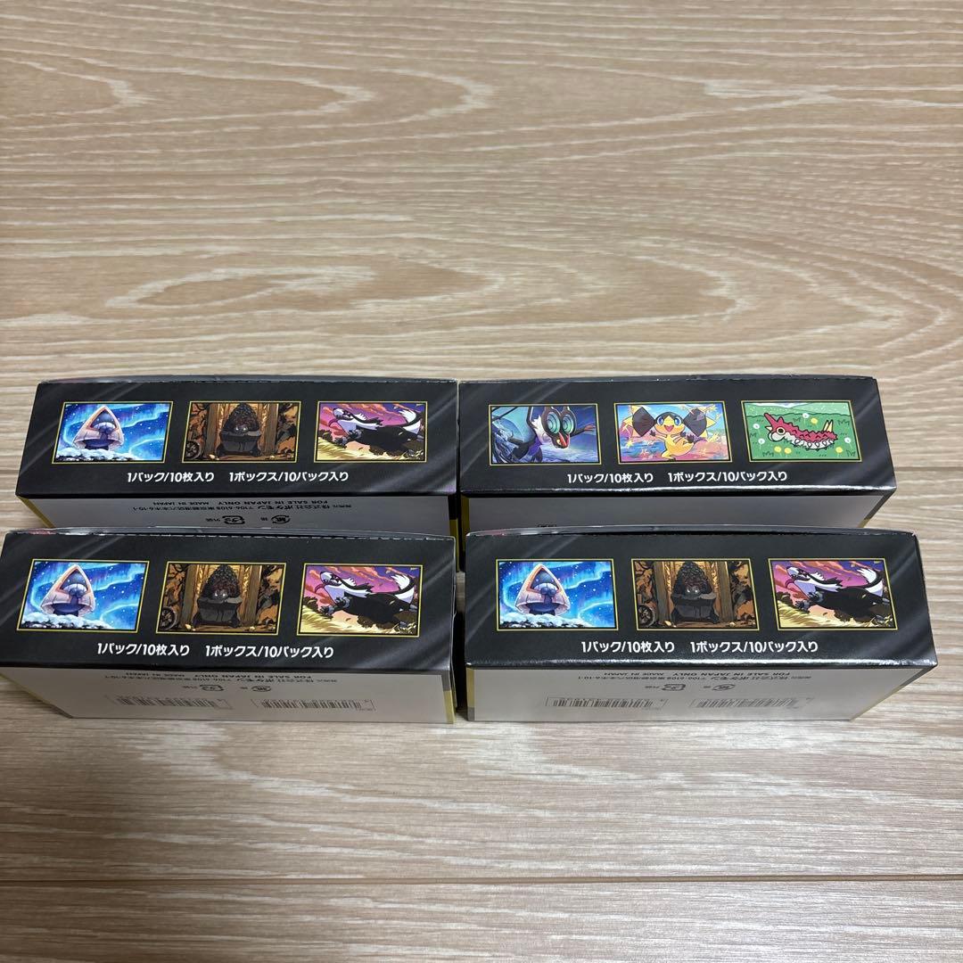 MEGA ドリームEX シュリンク無しペリペリ付き　4BOX