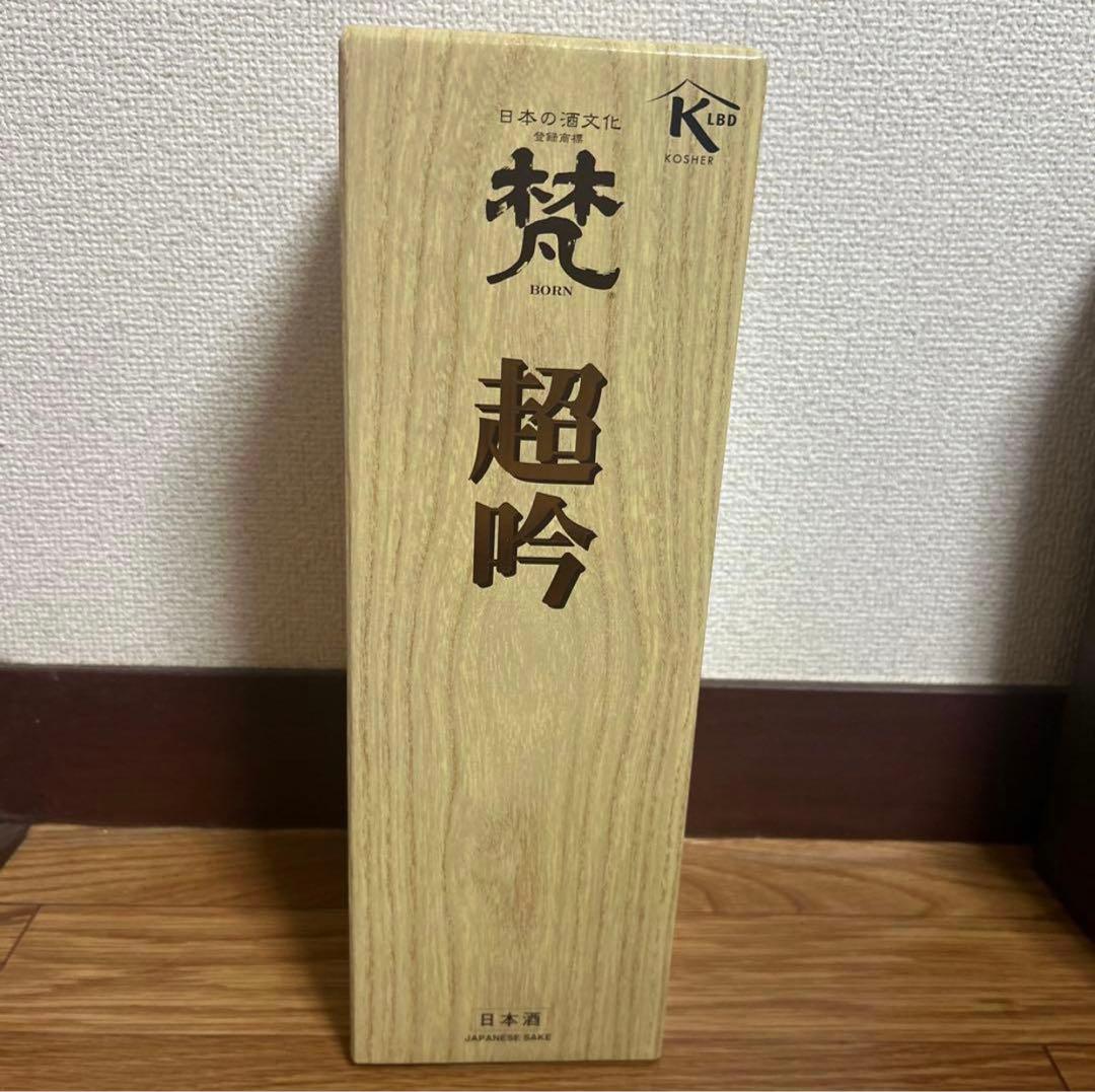 梵　超吟 純米大吟醸　未開封