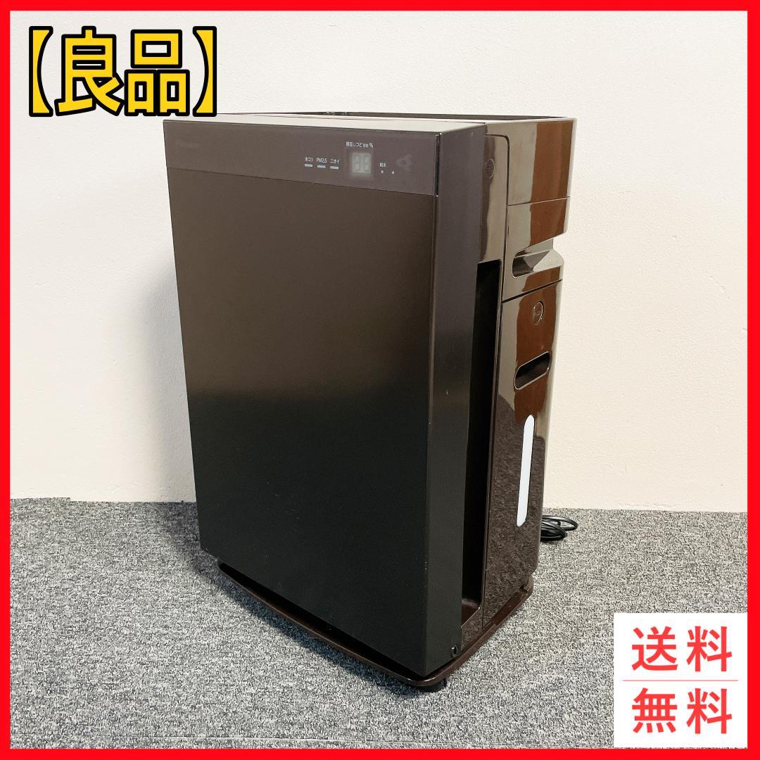 ダイキン 空気清浄機 MCK70U ブラウン　2018年製