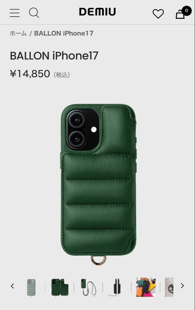 DEMIUiPhone 17 グリーン レザーケース