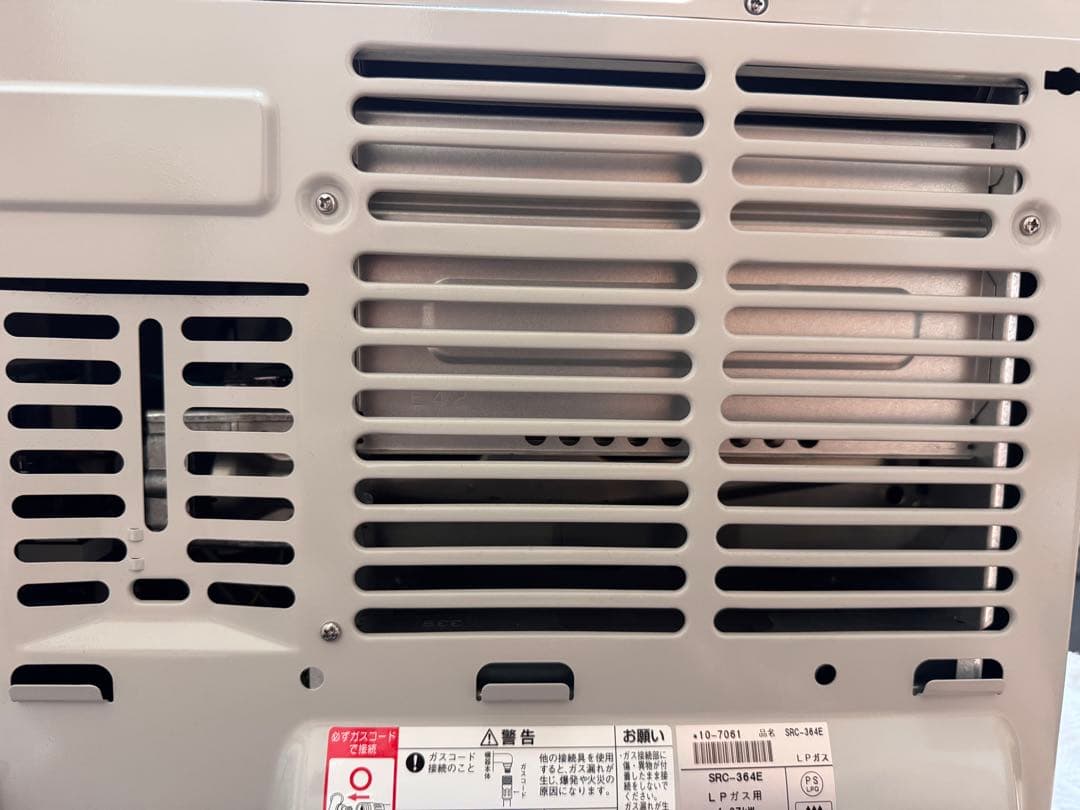 【プロパン】Rinnai ガスファンヒーター SRC-364E