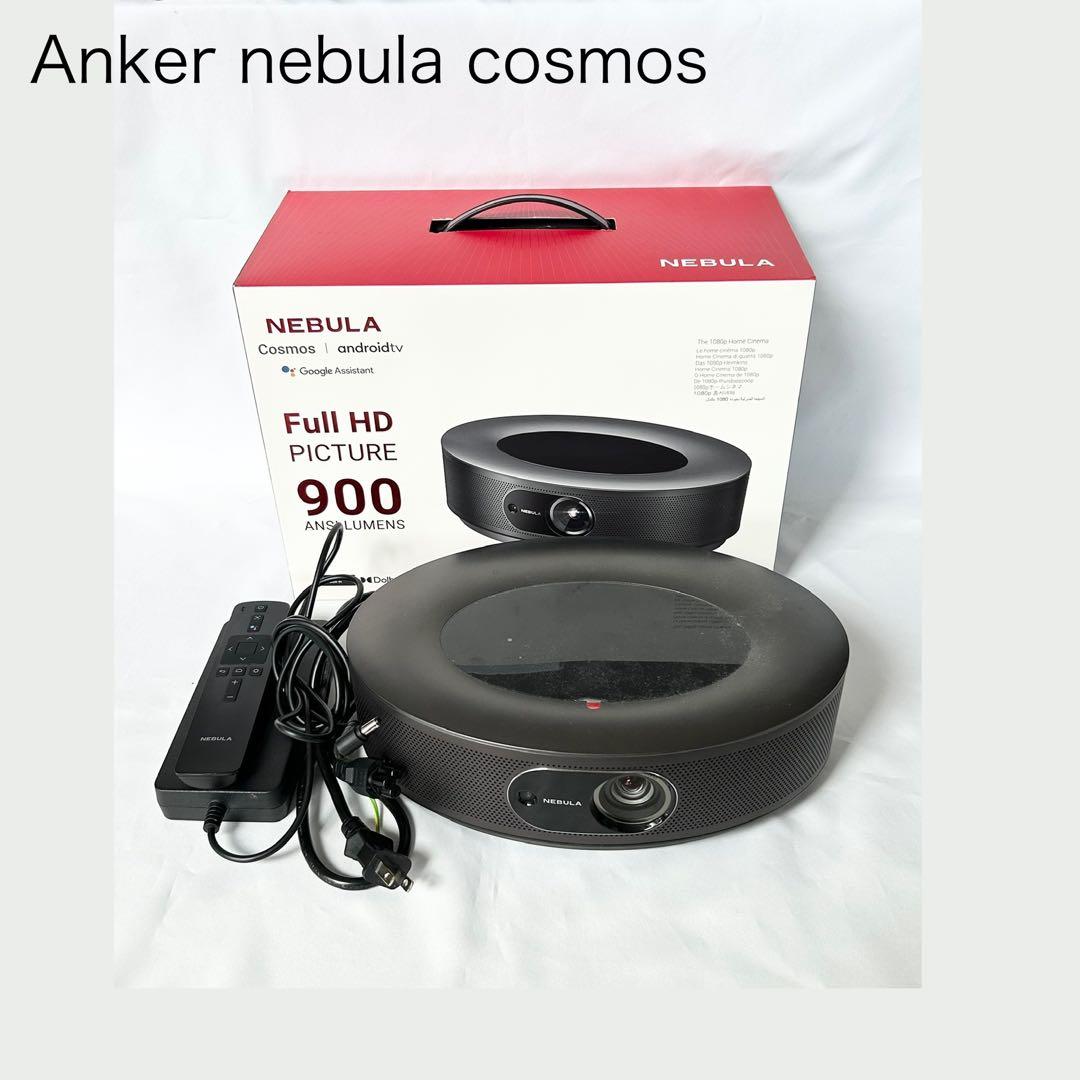 プロジェクター ANKER NEBULA COSMOS ジャンク品
