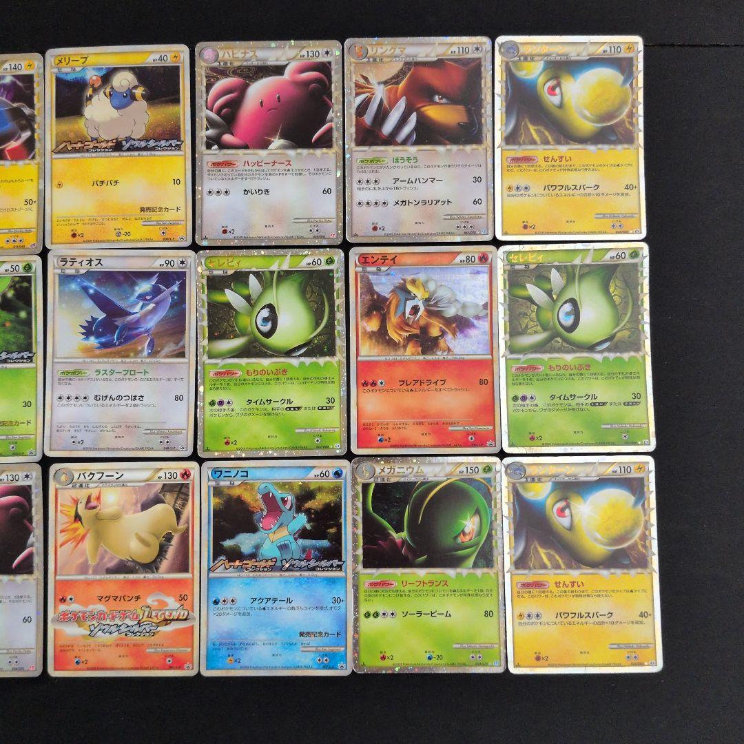 レジェンド グレート プロモ 18枚セット まとめ売り