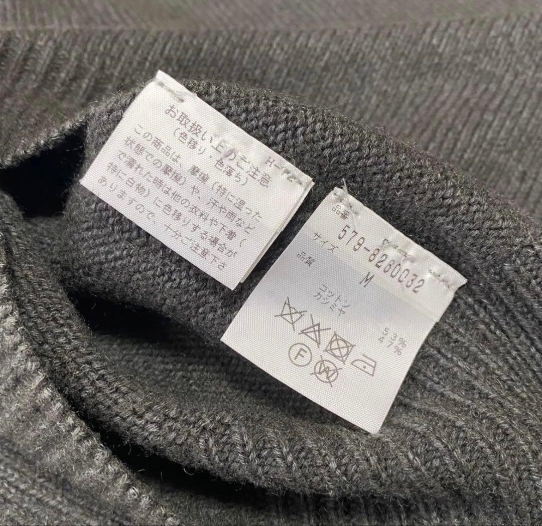 U*0様 MARGARET HOWELL ダークグレー セーター M