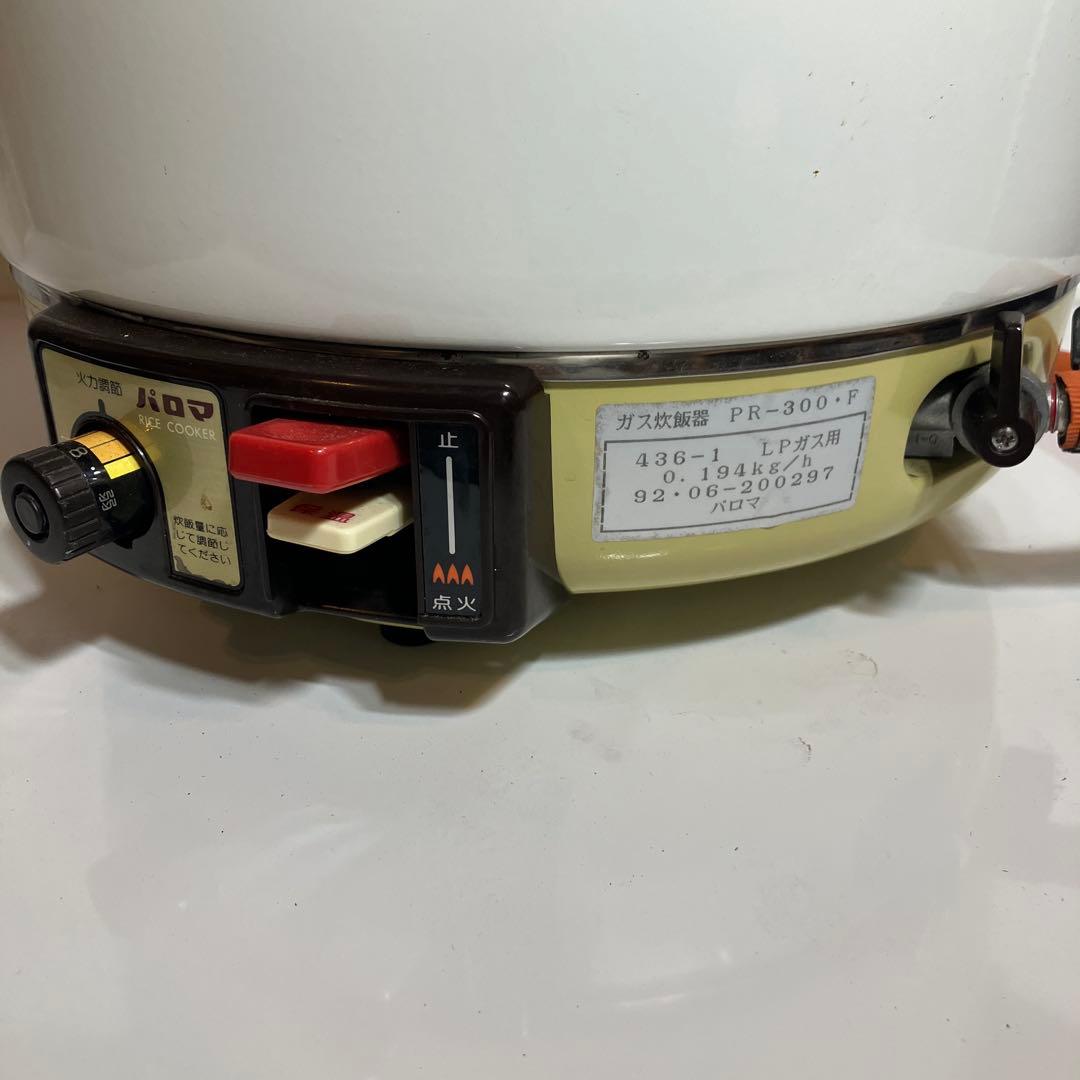 ◆Palomaパロマ LPガス用 プロパンガス炊飯器 PR-300
