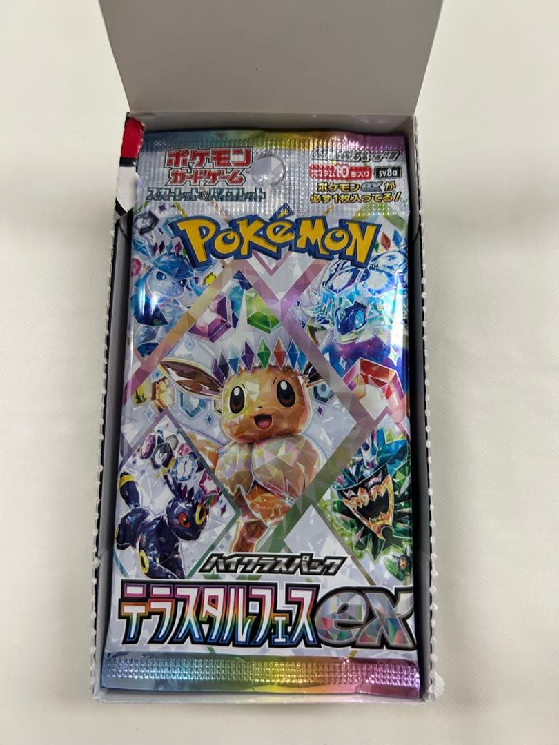 ポケモンカードゲーム テラスタルEX8パック ペリなし