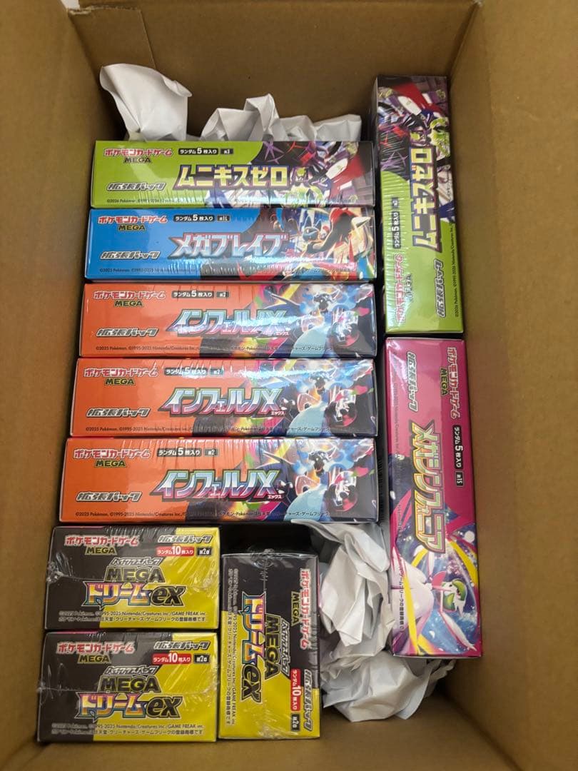 ポケモンカード　シュリンク付き未開封BOXまとめ売り　10BOX