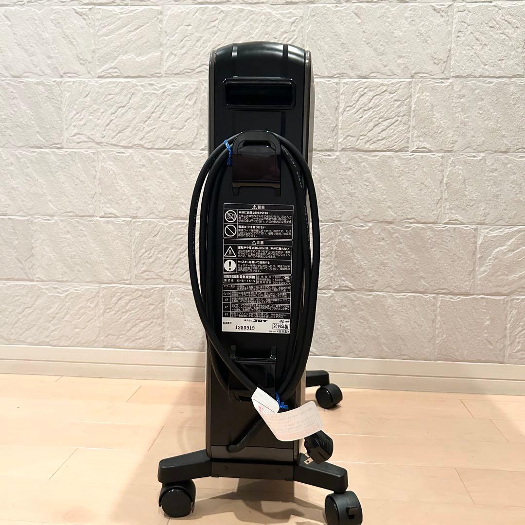 極美品＊CORONA オイルレスヒーター DHS-1519 2019年製