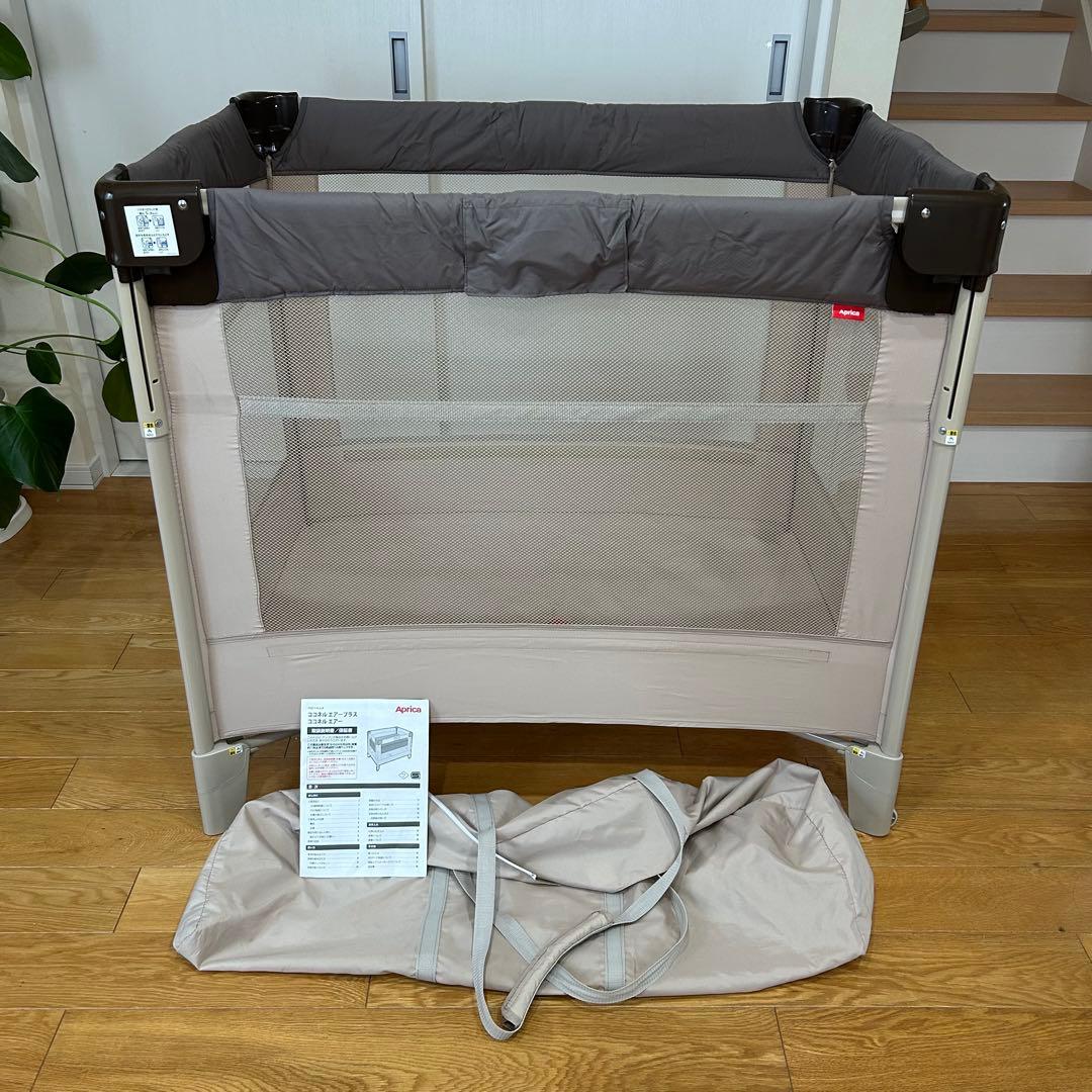 【美品】Aprica アップリカ ココネルエアー ベビーベッド ココアブラウン