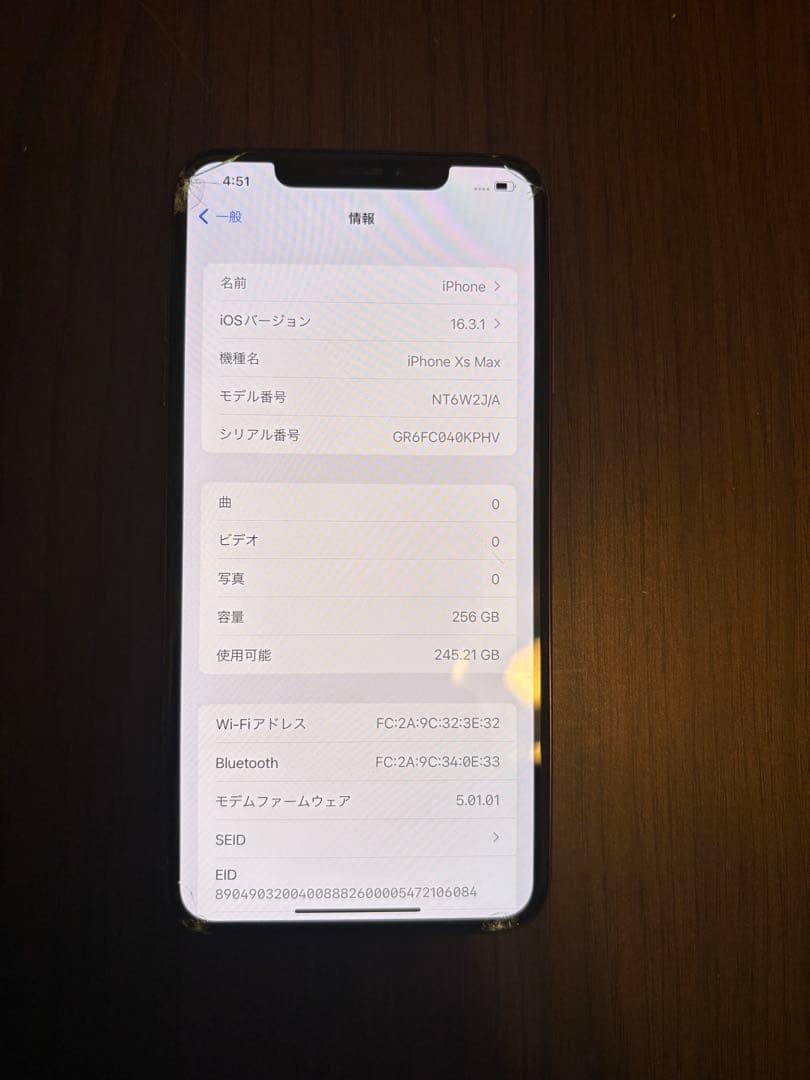 携帯電話本体 iPhone XS Max