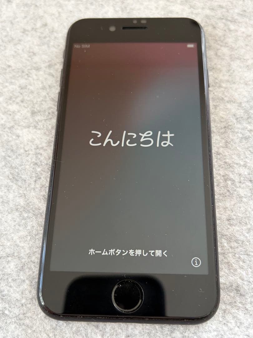 iPhoneSE 第2世代　美品　128GB ブラック