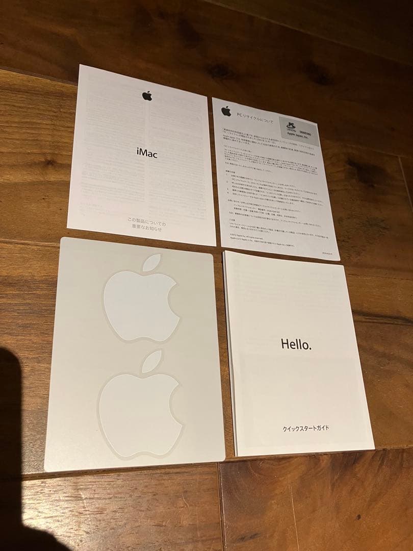 iMac 2012 21.5インチ 本体のみ HDD故障 ジャンク