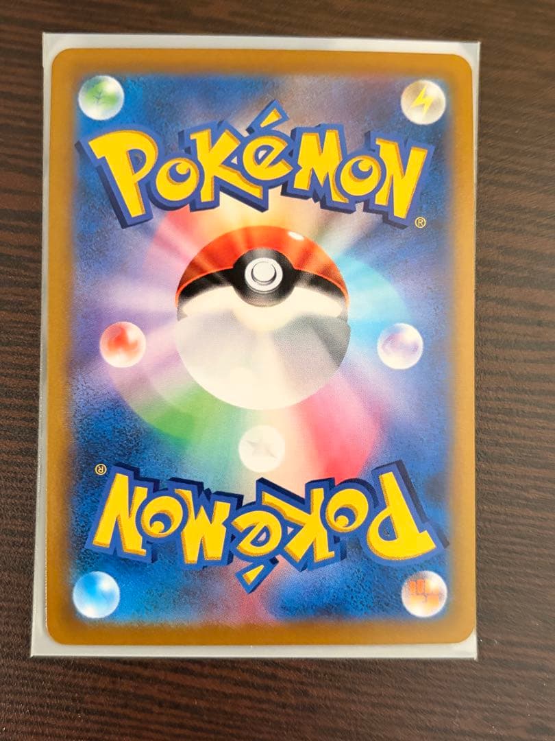 レックウザVMAX ポケモンカード　CSR 252/184