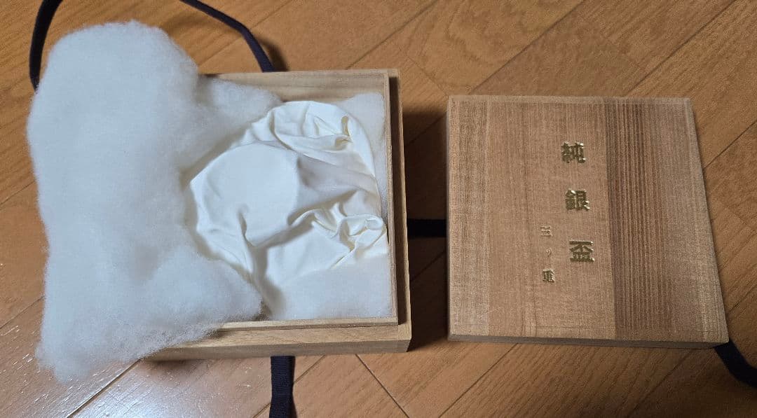 純銀天賞堂 純銀 銀盃 純銀盃 三ッ重 361g