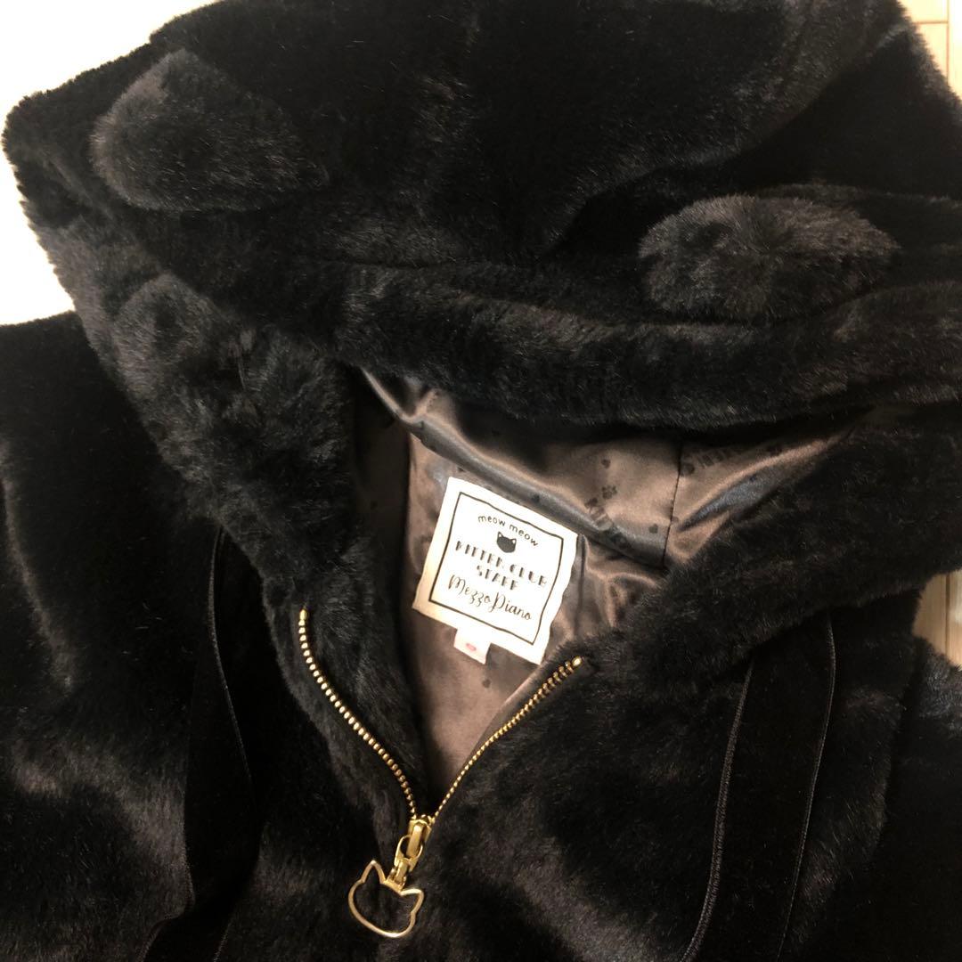 メゾピアノジュニア　猫耳フードフェイクファーパーカーブルゾン　黒　S