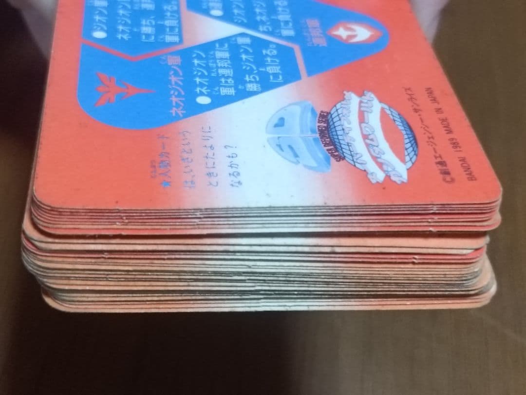 ガンダムカードダス ホログラムカード 29枚セット