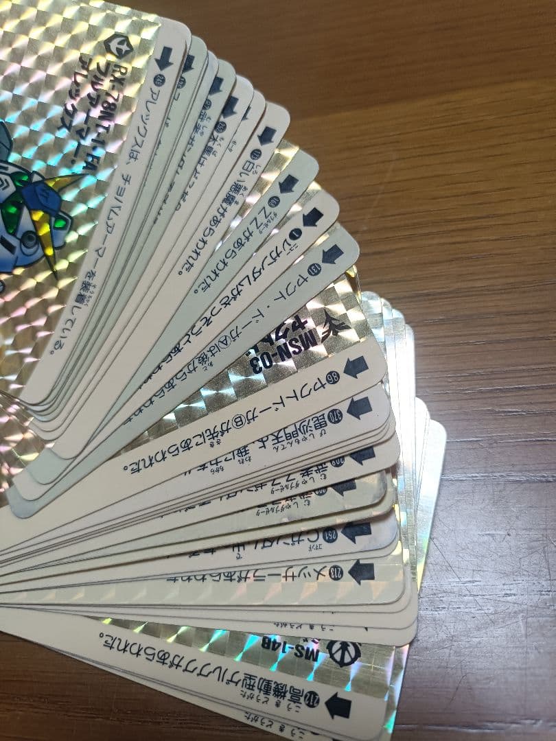 ガンダムカードダス ホログラムカード 29枚セット