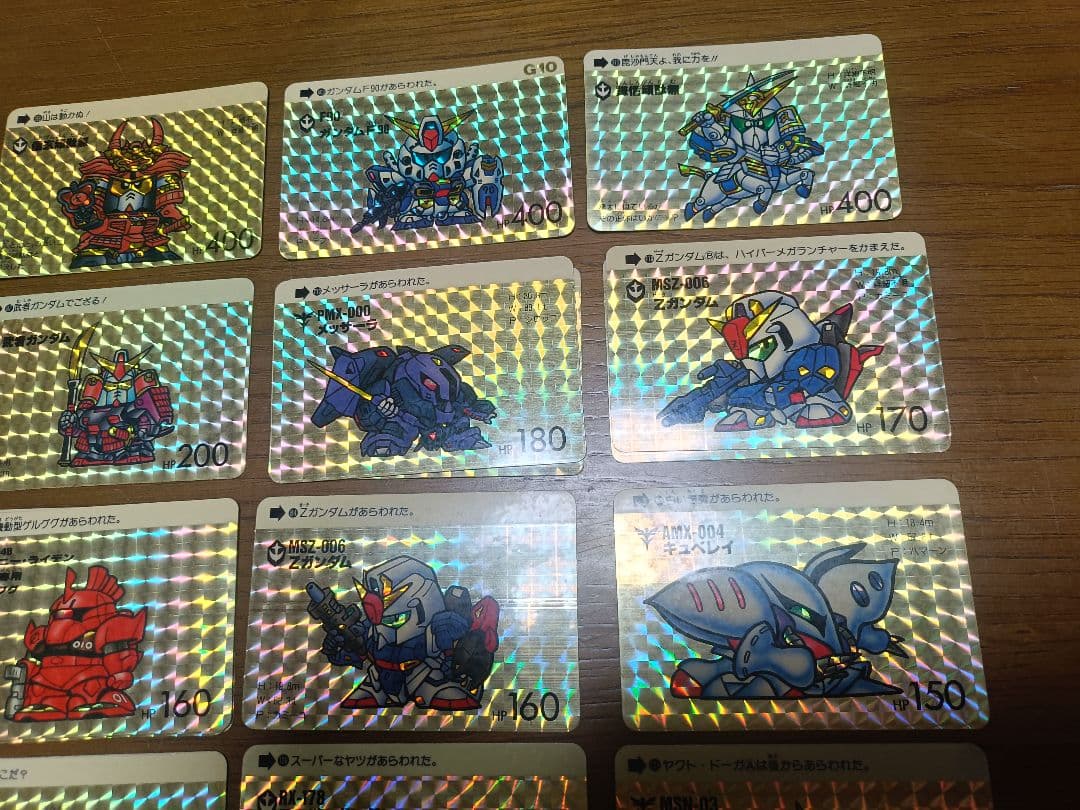 ガンダムカードダス ホログラムカード 29枚セット