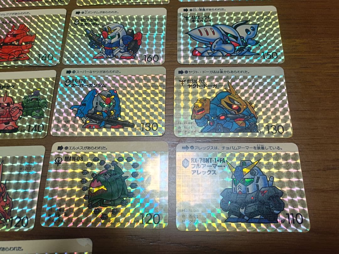 ガンダムカードダス ホログラムカード 29枚セット
