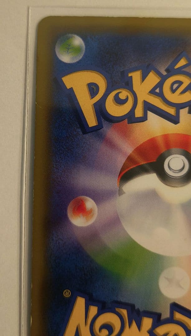 イーブイGX セット···SM12a TAG TEAM GXタッグオールスター