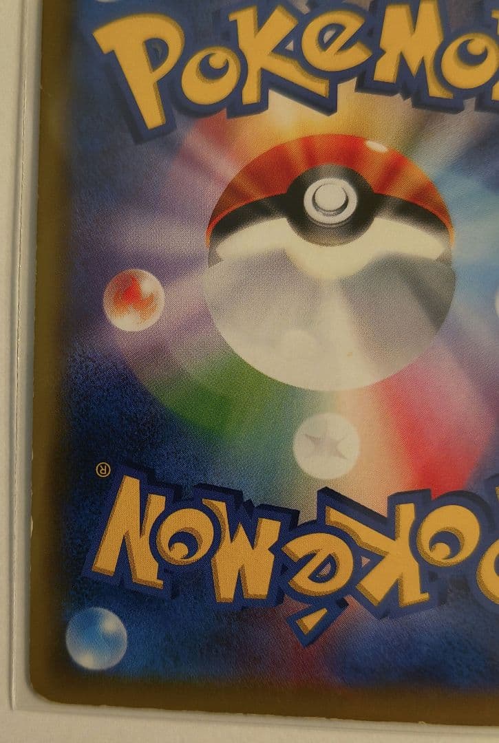 イーブイGX セット···SM12a TAG TEAM GXタッグオールスター