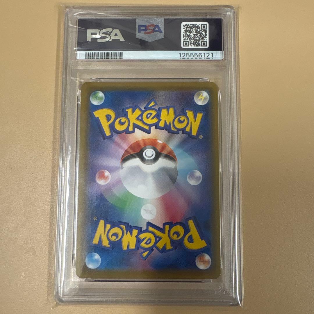 早いもの勝ち！！！【PSA10】グレイシアV