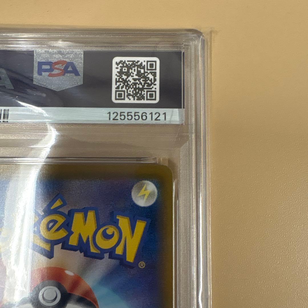 早いもの勝ち！！！【PSA10】グレイシアV