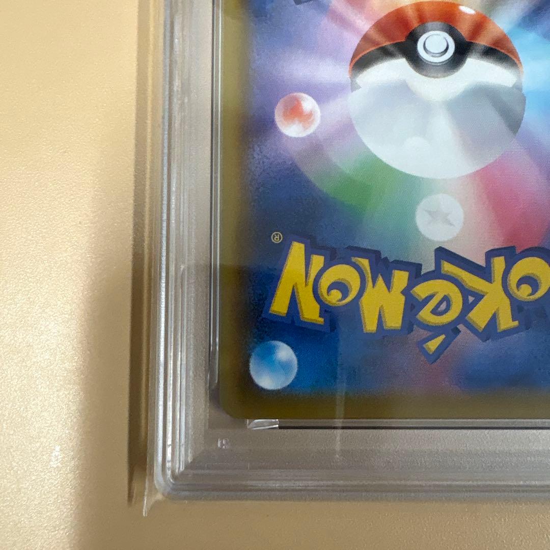 早いもの勝ち！！！【PSA10】グレイシアV