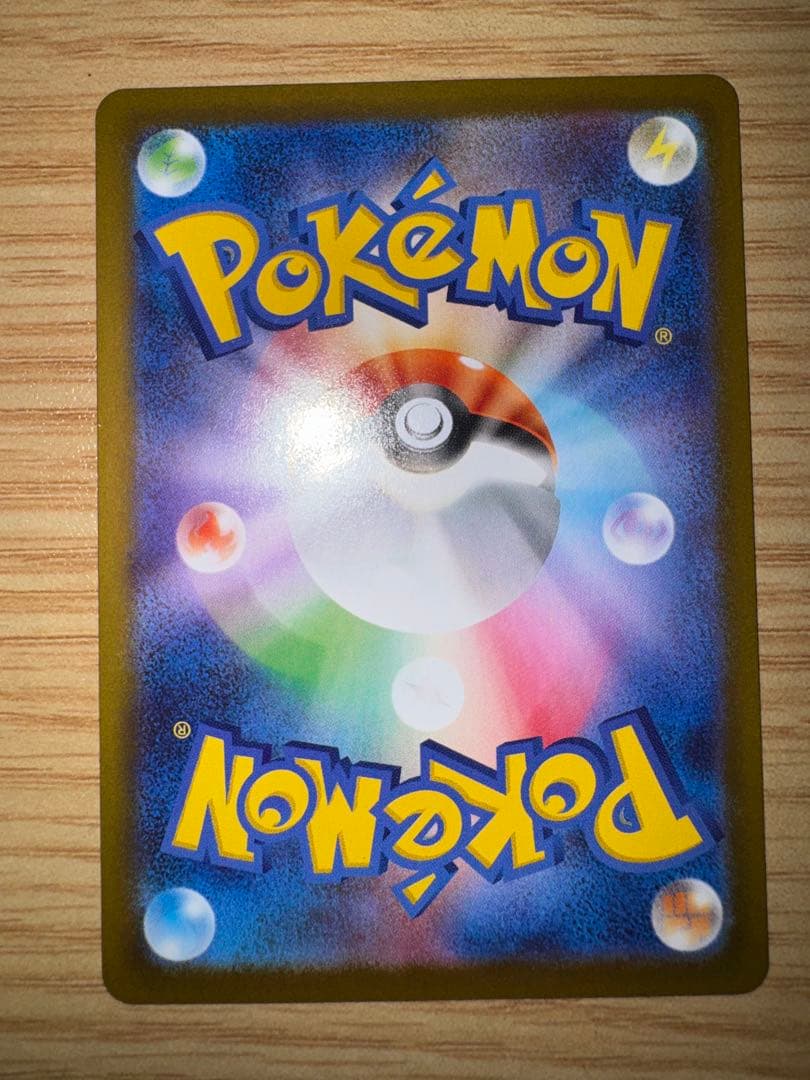 ポケカ ムニキスゼロ ニャースex SAR RR セット