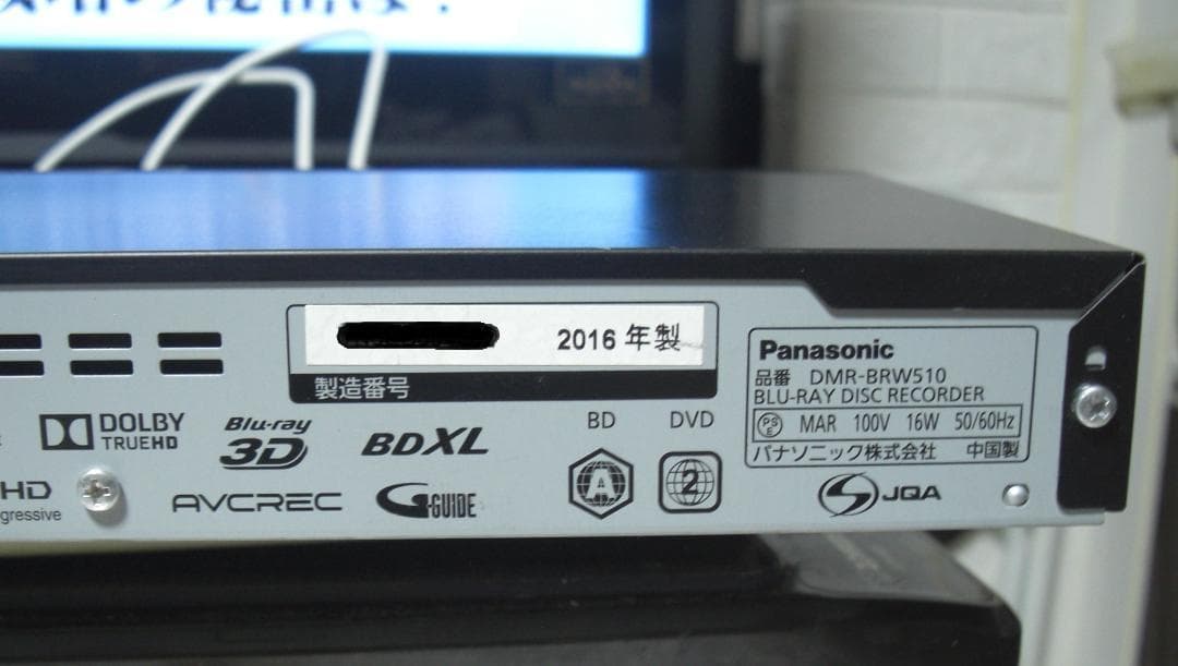★Panasonic ブルーレイレコーダー DMR-BRW510　2番組同時録画