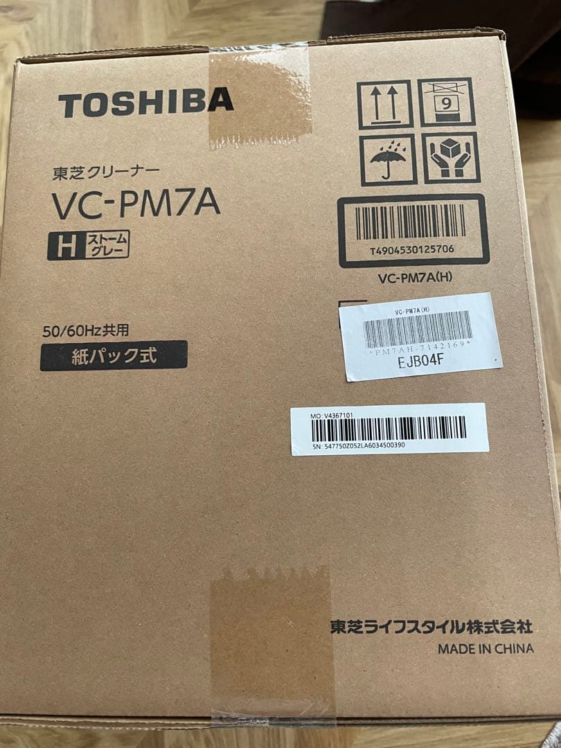 【新品未開封品】TOSHIBA 紙パック掃除機　VC-PM7A