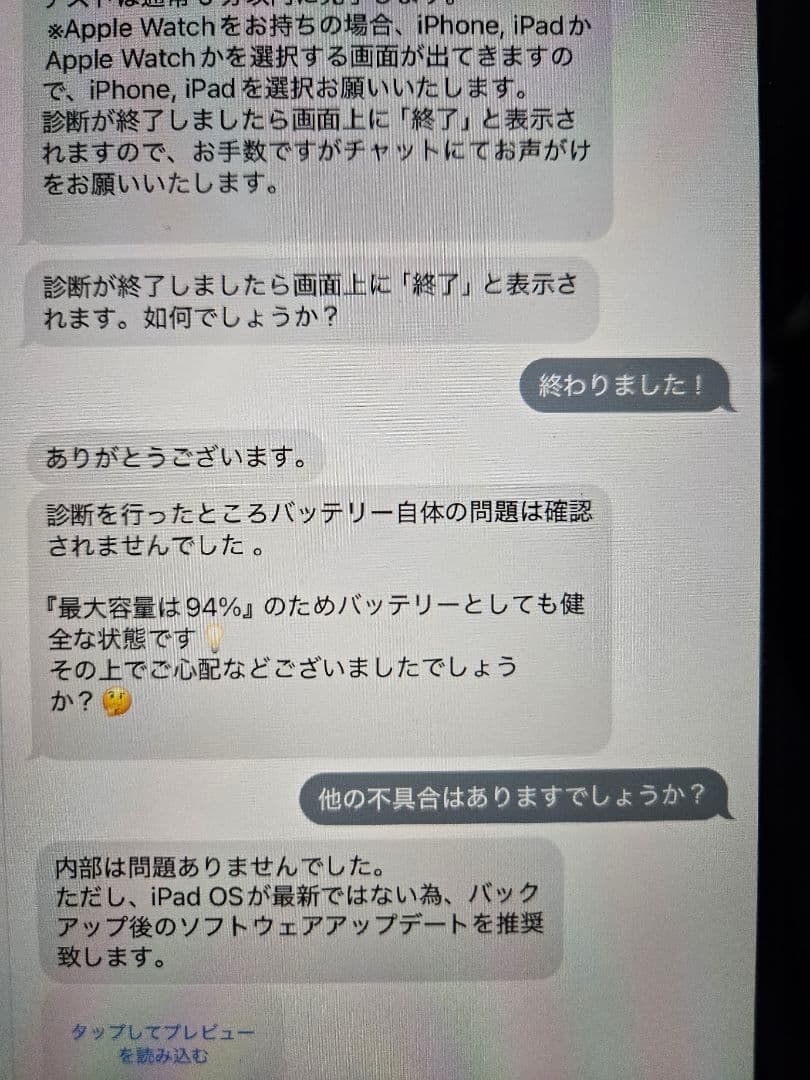 iPad Pro 11 (第3世代) Wi-Fiモデル 128GB　おまけ付き