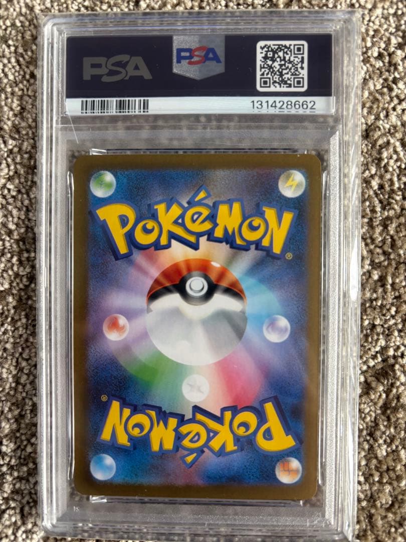 イーブイex SAR PSA10 テラスタルフェス