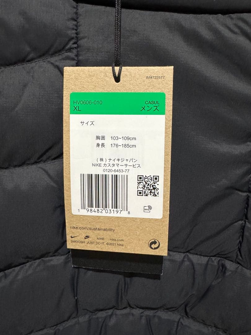 NIKE ACG TFADV LAVA FLOW VEST サイズXL
