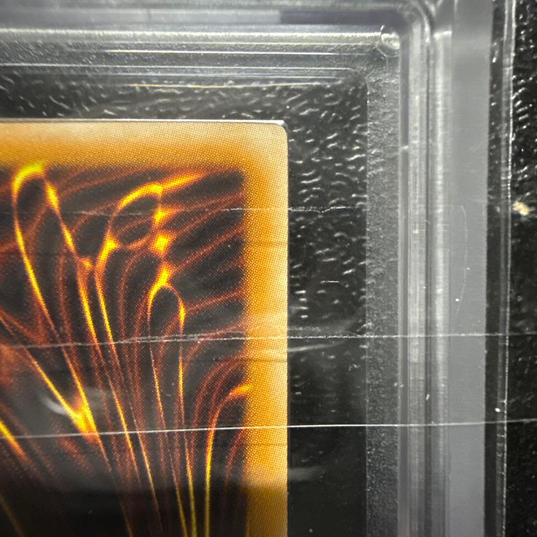 ARS9 遊戯王 スターダスト・ドラゴン ホログラフィックレア ARS鑑定