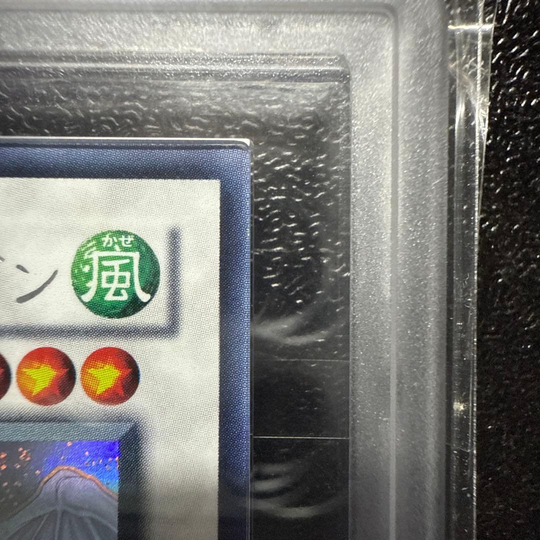 ARS9 遊戯王 スターダスト・ドラゴン ホログラフィックレア ARS鑑定