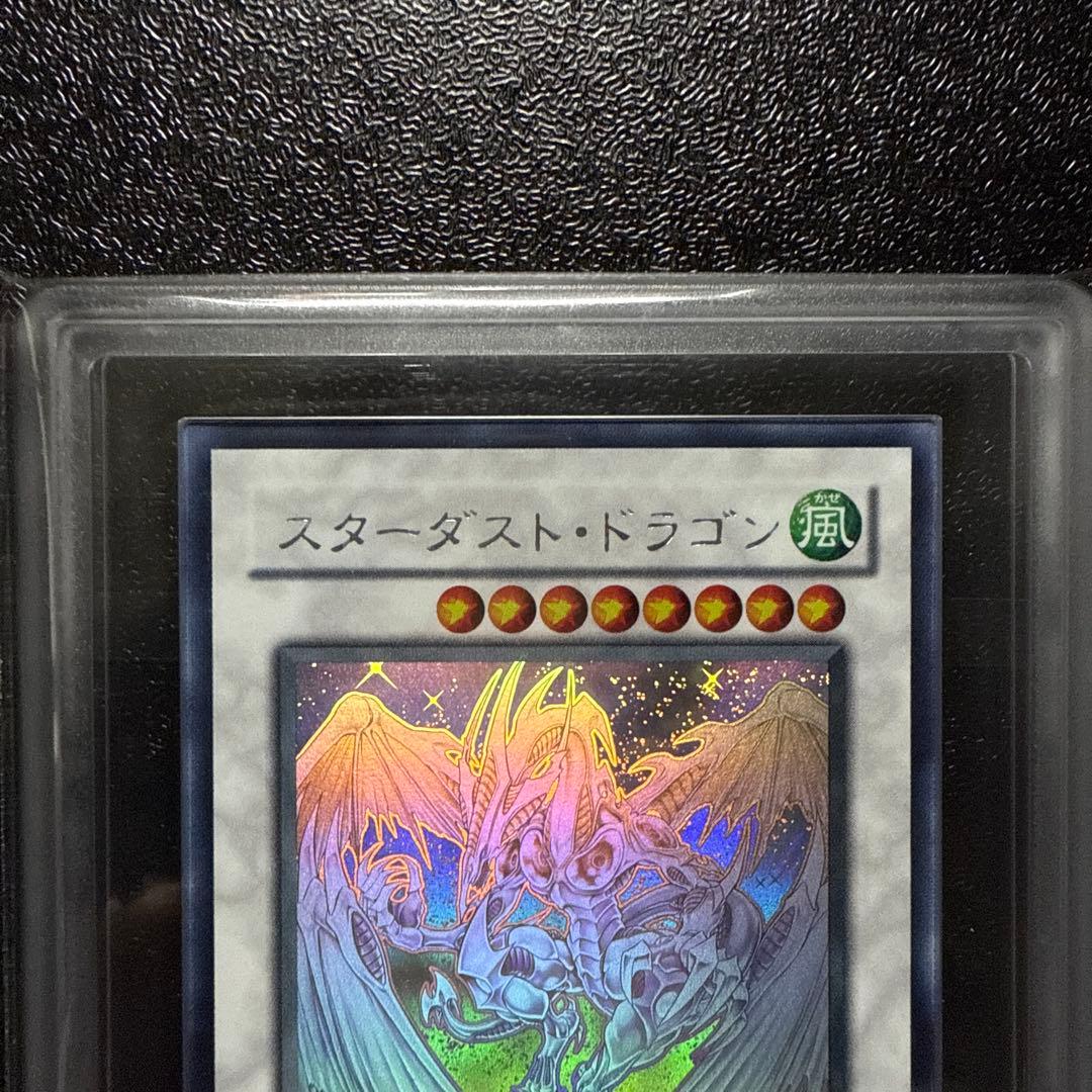 ARS9 遊戯王 スターダスト・ドラゴン ホログラフィックレア ARS鑑定
