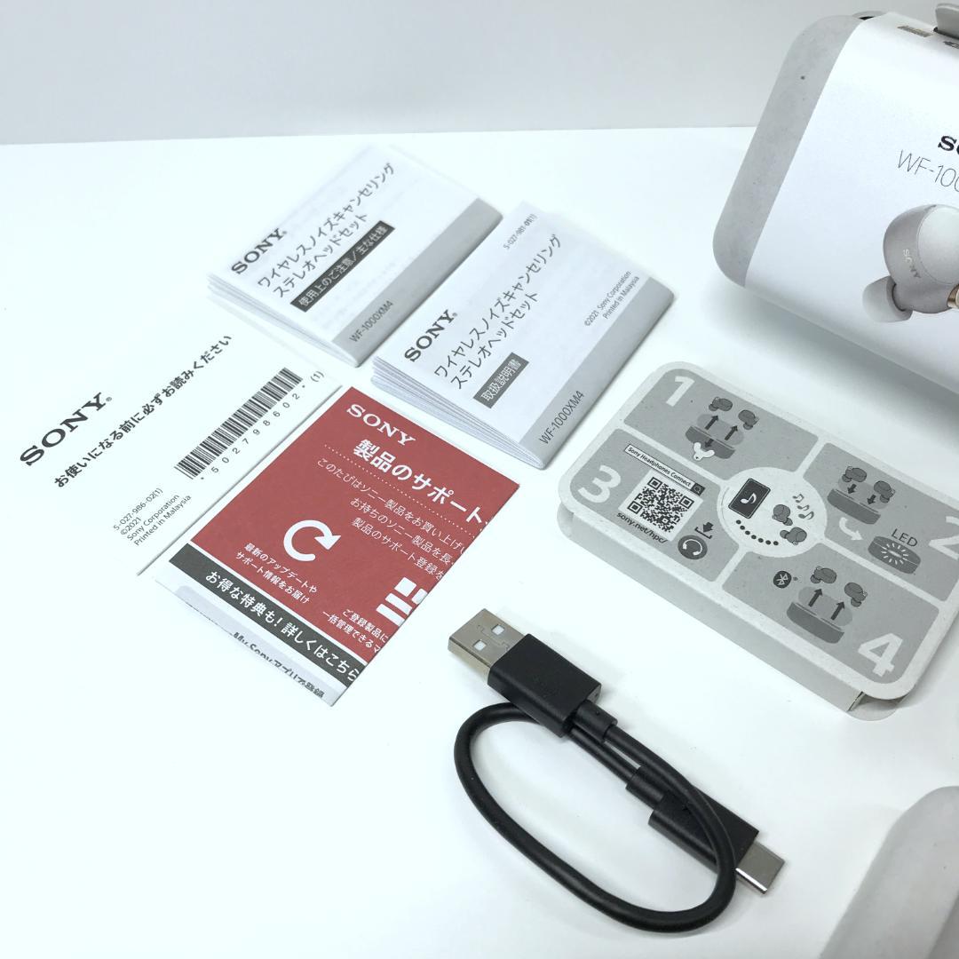 【希少/美品】SONY WF-1000XM4 初音ミクモデル シルバー イヤホン