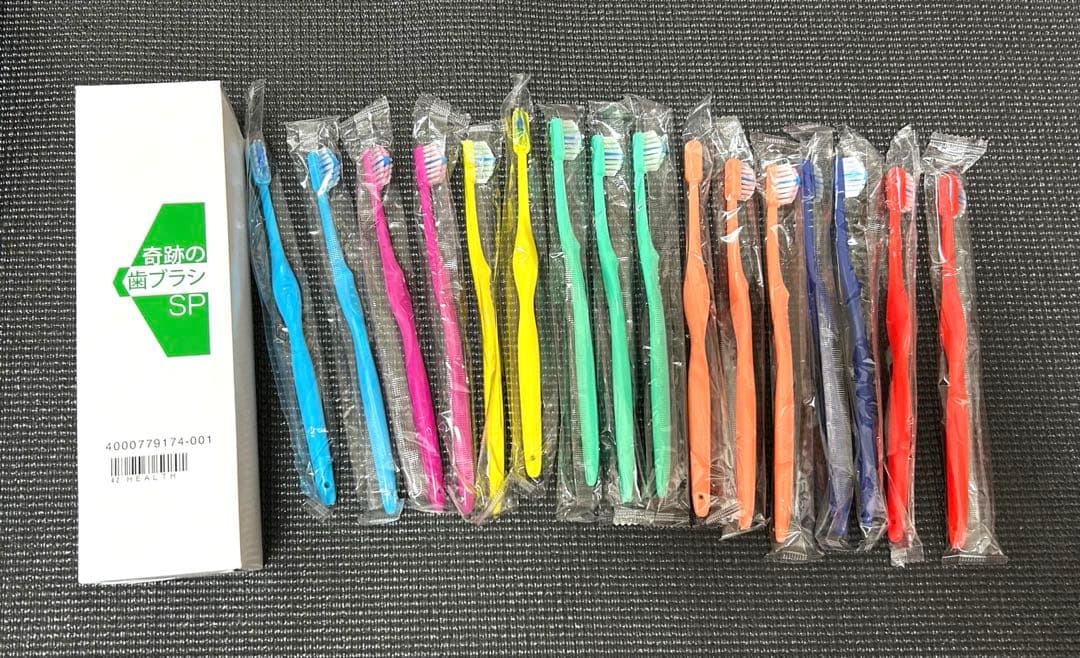 奇跡の歯ブラシSP 16本セット