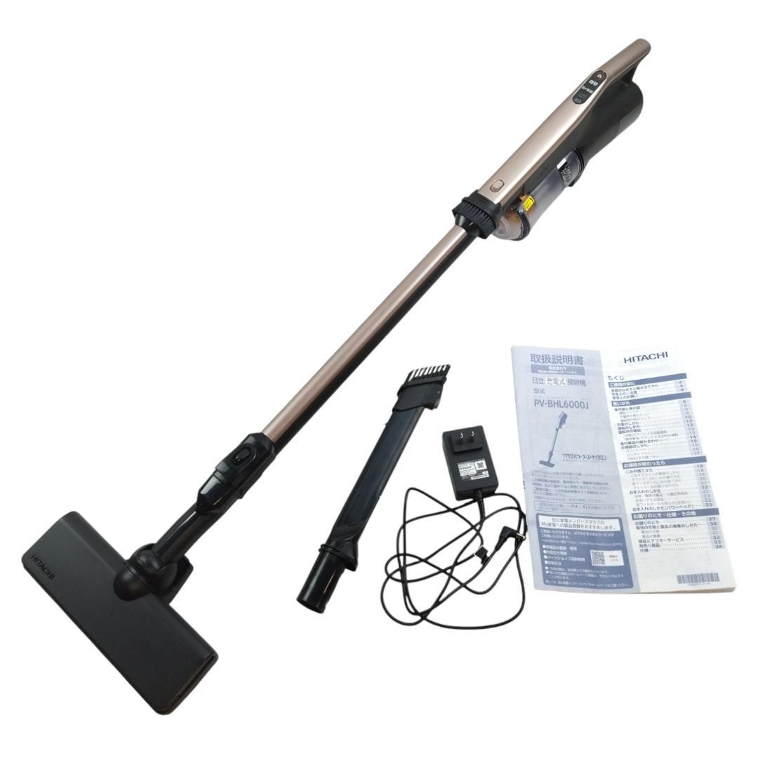 日立ラクかるパワーブーストサイクロン PV-BHL6000J　パーツ付　25年製