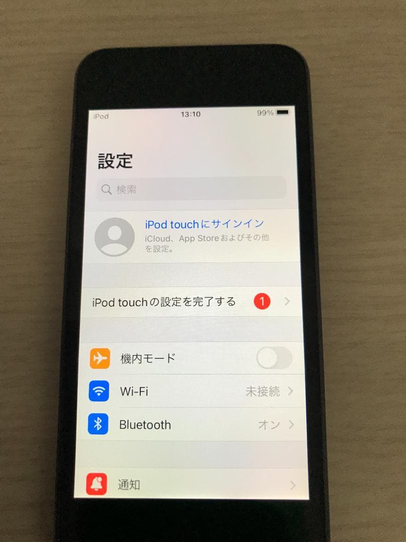 Apple iPod Touch 第７世代　256GB おまけ付き