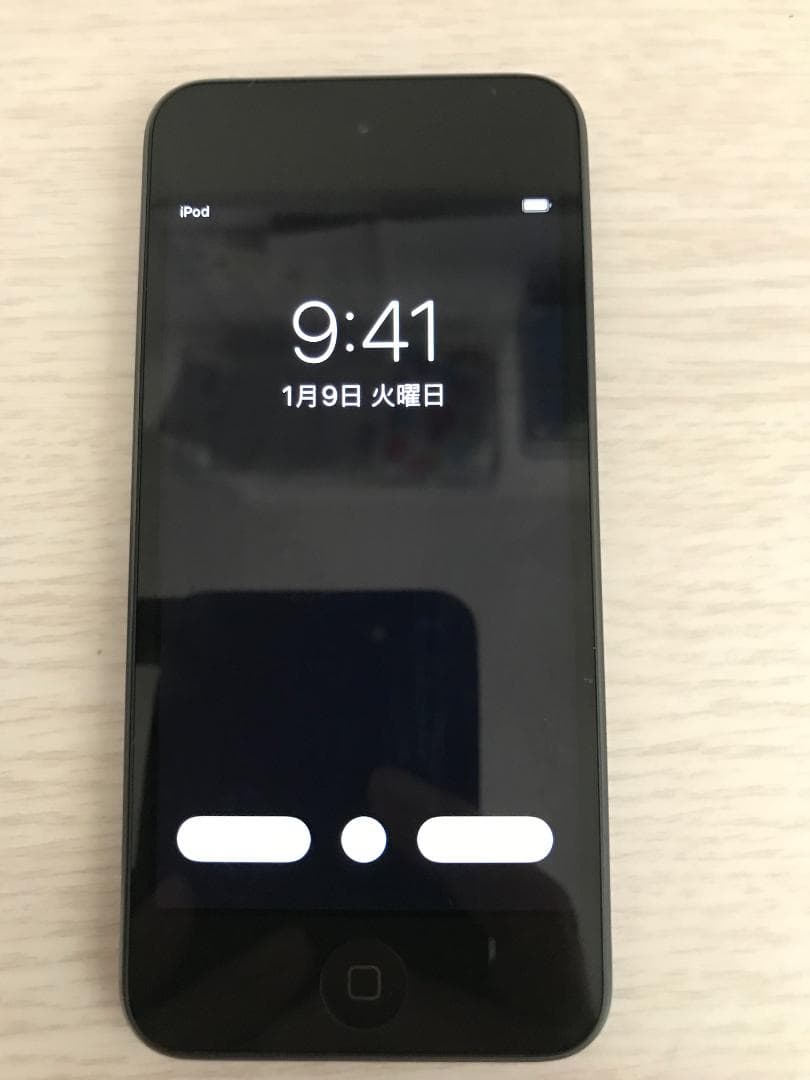 Apple iPod Touch 第７世代　256GB おまけ付き