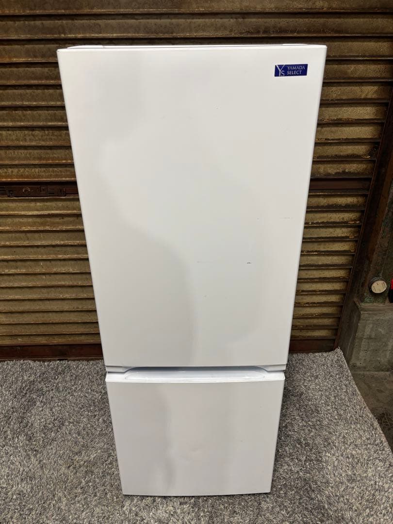ヤマダノンフロン冷凍冷蔵庫 156L YRZ-F15G1 2019年製