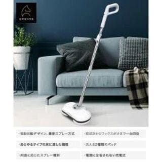 セール中！電動モップ　充電式　コードレス乾拭き　水拭き