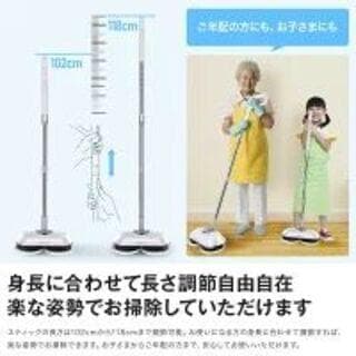 セール中！電動モップ　充電式　コードレス乾拭き　水拭き