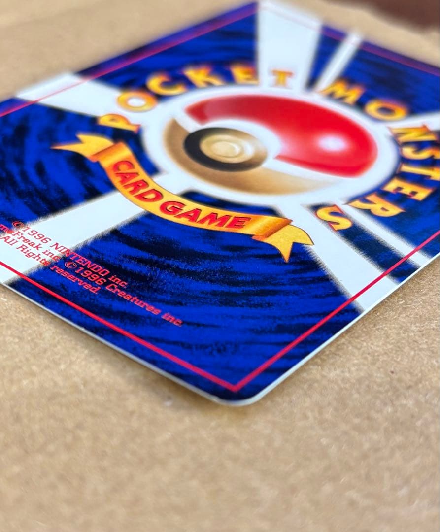 ※美品※ミュウツー ★ 第1弾拡張パック 旧裏