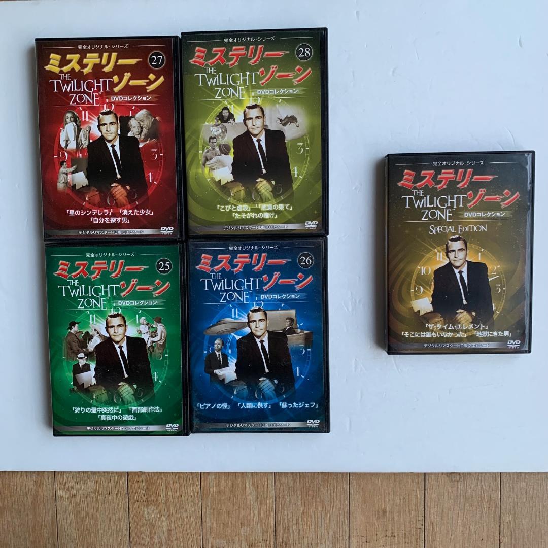 ミステリーゾーンDVD,１～２８巻セット
