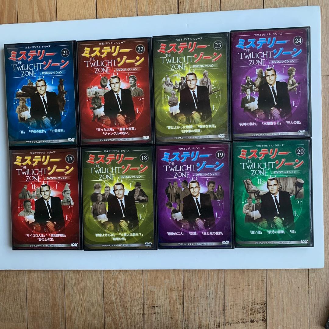 ミステリーゾーンDVD,１～２８巻セット