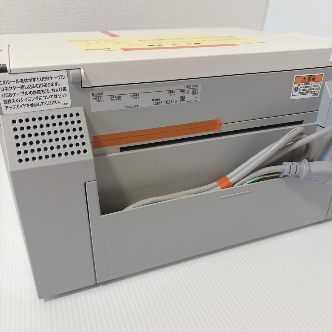 【未使用品】 RICOH IPSiO G505 A4ジェルジェットプリンター