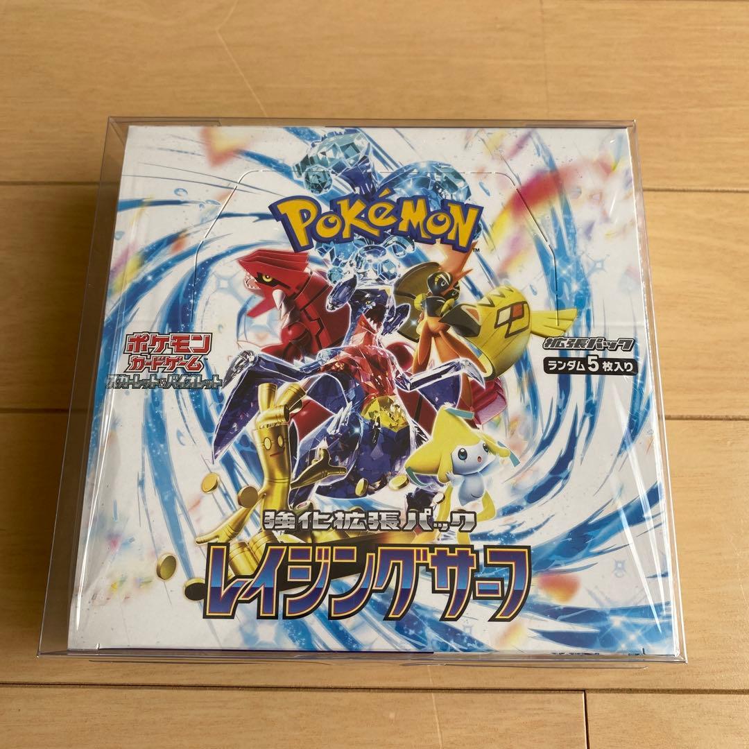 【新品未開封】ポケモンカード レイジングサーフ BOX シュリンク付き